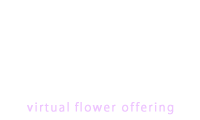 中内㓛を偲ぶ会「偲㓛会」